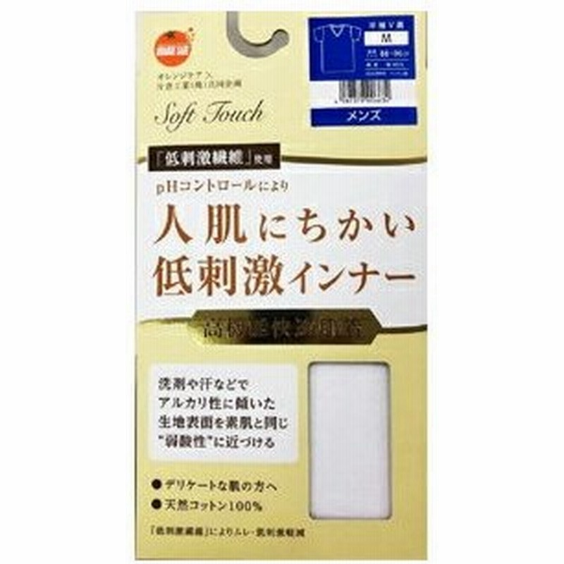 オレンジケアプロダクツ ソフトタッチインナー メンズ 半袖インナー Mサイズ 1枚 通販 Lineポイント最大0 5 Get Lineショッピング