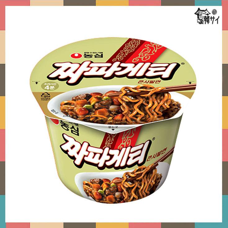 農心　ジャパゲティ　カップ麺　123g　★韓国食品 韓国料理 韓国ラーメン 韓国カップ麺★