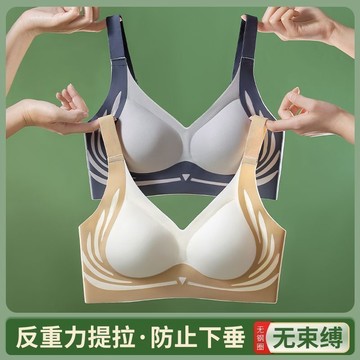 ✨【可機洗+冰絲涼感】提拉無痕內衣女 背扣式文胸  無鋼圈內衣 無痕透氣內衣 舒適排汗 聚攏內衣 女士胸罩 女士聚攏文胸
