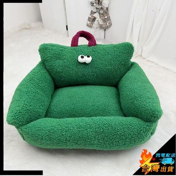 【台灣出貨】寵物沙發床 睡床 狗窩 貓窩 條紋沙發 造型窩 馬卡龍 寵物窩 可提窩 中小型犬貓通用