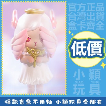 【小穎玩具】Bunny 魔法世界 系列 盲盒 盒玩 擺件 公仔 泡泡瑪特 禮物 安吉麗娜 多拉 露西妮 珍妮佛 貝蒂