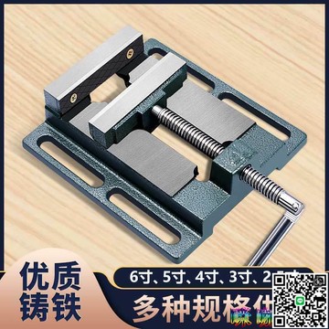 【千羽家居】精密平口鉗美式多功能銑床專用簡易臺虎鉗小型2.5寸3寸4寸5吋6寸