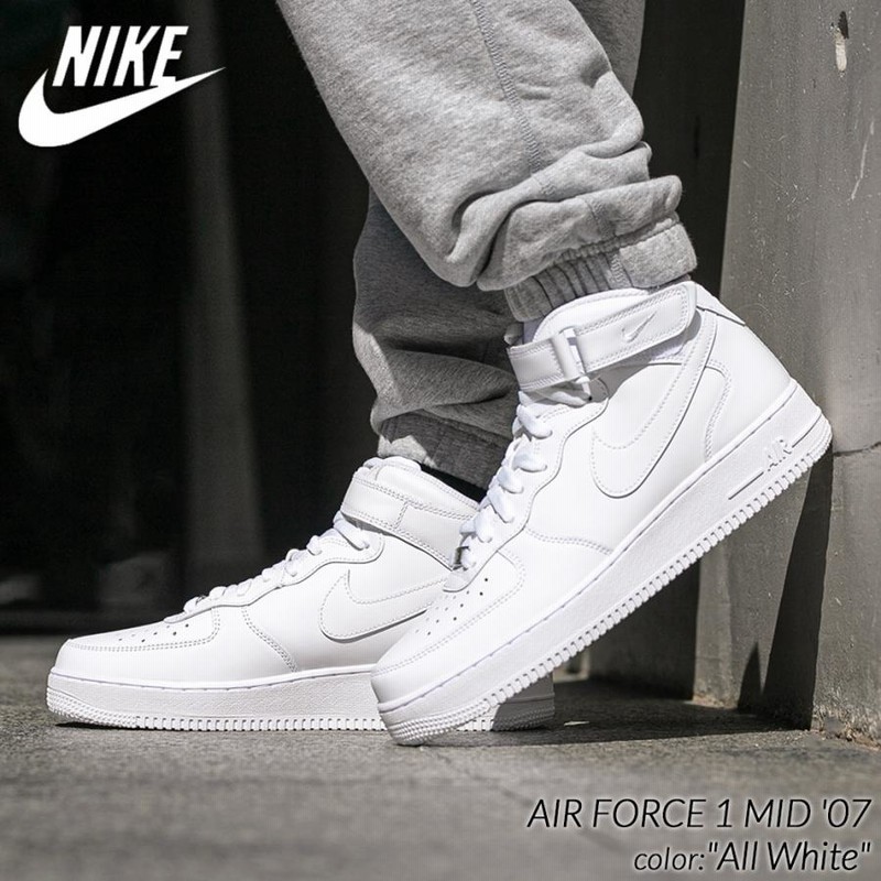 NIKE AIR FORCE 1 MID '07 All White ナイキ エアフォース 1 ミッド スニーカー ( 白 オールホワイト  CW2289-111 ) | LINEショッピング