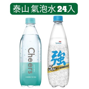 泰山 Cheers 氣泡水 500ml 24瓶 無糖 TAISUN ，泰山5GV氣泡水 【金好康】