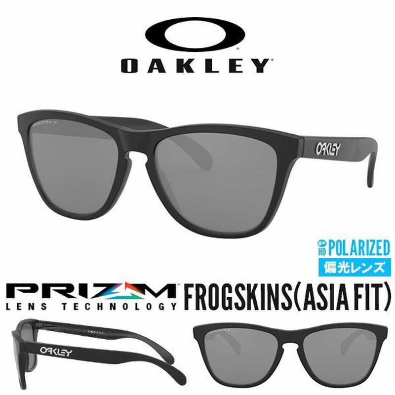 得割30 偏光 サングラス Oakley オークリー Frogskins フロッグスキン Prizm Black Polarized プリズム レンズ アジアンフィット Oo9245 8754 通販 Lineポイント最大0 5 Get Lineショッピング