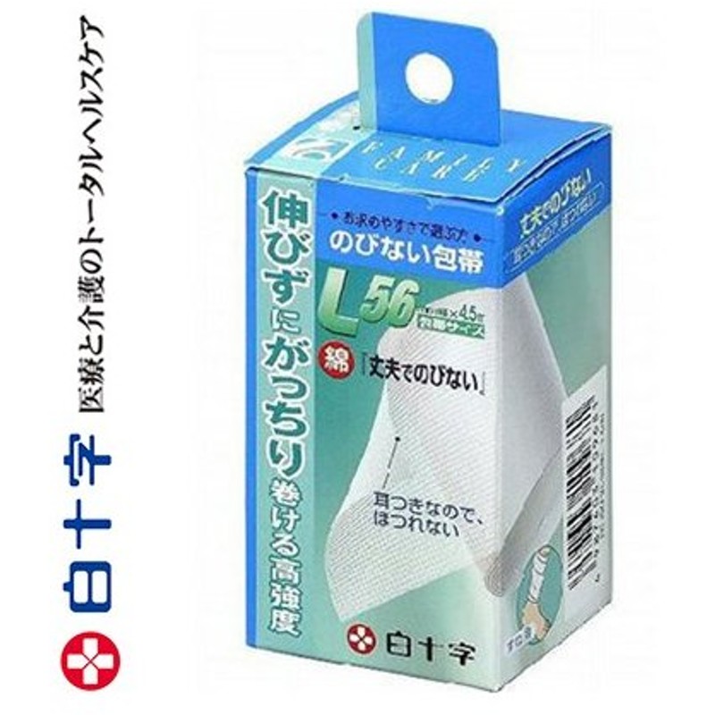 市場 ピップ M 1個入：くすりの勉強堂＠最新健康情報 伸びない包帯