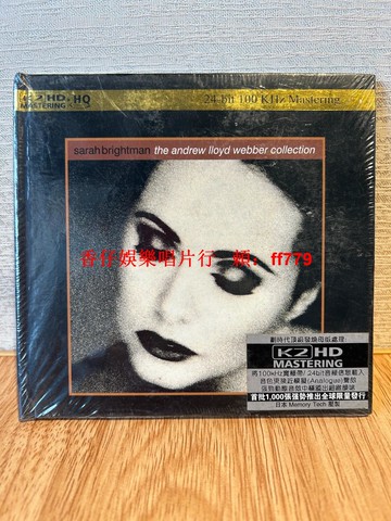 莎拉布萊曼 韋伯作品選 發燒天碟 CD 全新未拆封 高音質 經典珍藏 限量版 不退不換