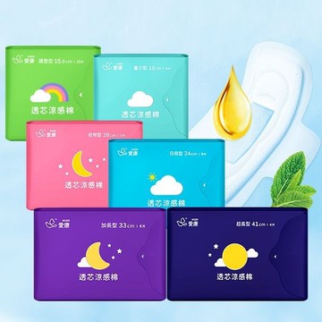 愛康 透芯涼感棉(1包入) 多款可選【小三美日】D250013 私密 衛生棉 棉棉 女性 熱銷