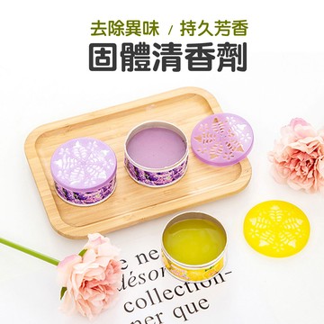joeki固體清香劑 空氣清新劑 室內家用 臥室 衣櫃 香薰芳香劑 jj0168