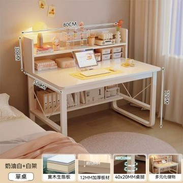 書桌（書桌書架一體）80×50×72cm 家用寫字桌 電腦桌 辦公桌 工作檯 木質桌面 加粗桌腿