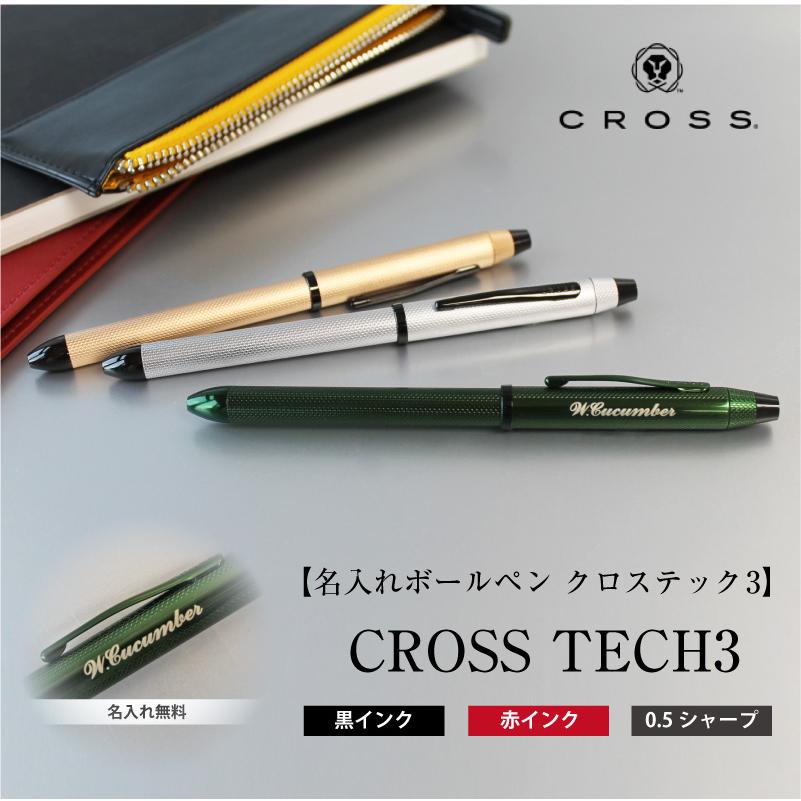 アウトレット販売品 - 【お値引きしました！】CROSSクロス☆未使用