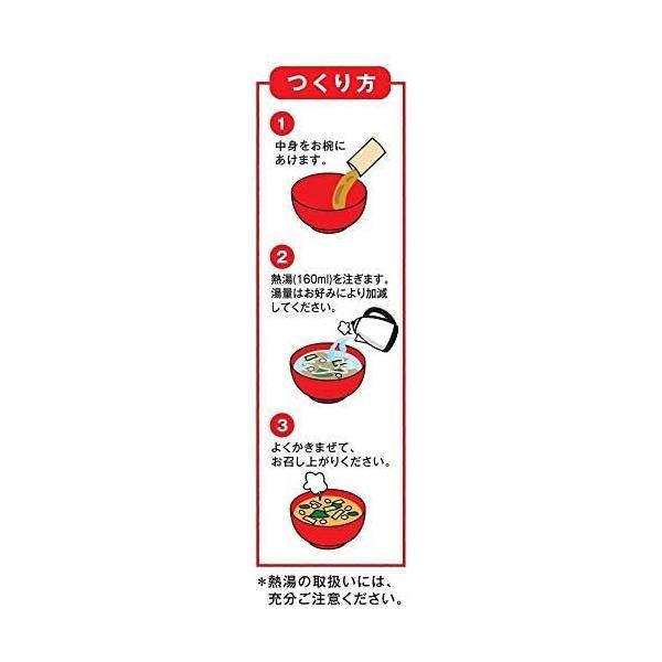 マルコメ 生みそ汁 料亭の味 わかめ 減塩 即席味噌汁 12食×12個