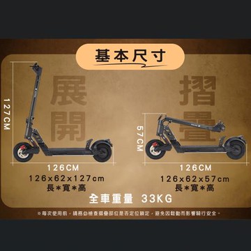 【WAYMAX】電動滑板車 WAYMAX S2 越野旗艦款(車麗屋)