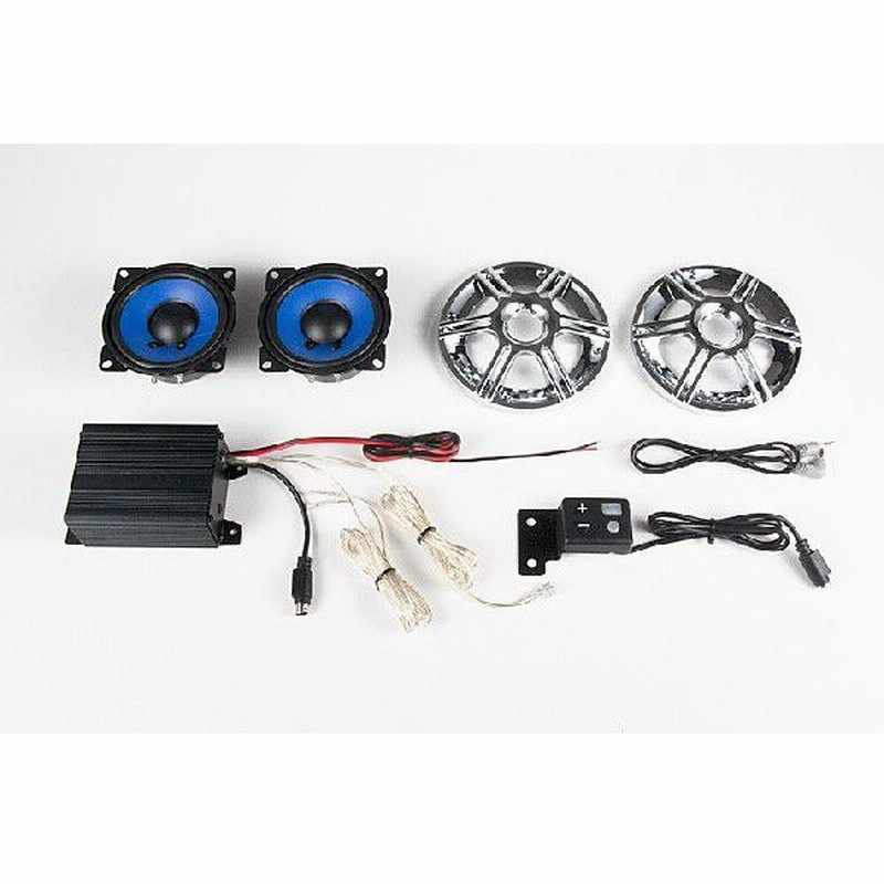 バイク用オーディオキット アンプ スピーカー付属 12ｖ車用 新品 バイクパーツセンター 通販 Lineポイント最大1 0 Get Lineショッピング