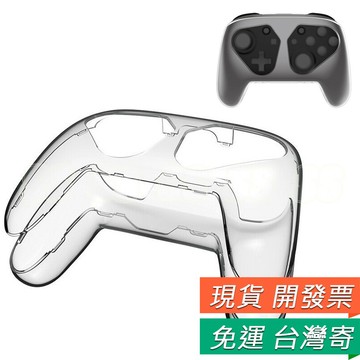 SWITCH PRO手把 專用水晶殼 保護殼 NS 手柄 PRO 透明 水晶殼 手把殼 SWITCH 透明殼 Q
