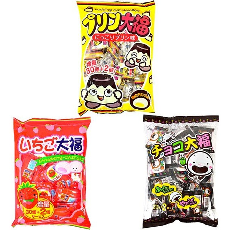 やおきんのマシュマロ 30入 駄菓子 子供会 景品 お祭り 縁日 大福 いちご プリン チョコ 個包装 イベント 販促 配布 子供 通販 Lineポイント最大0 5 Get Lineショッピング