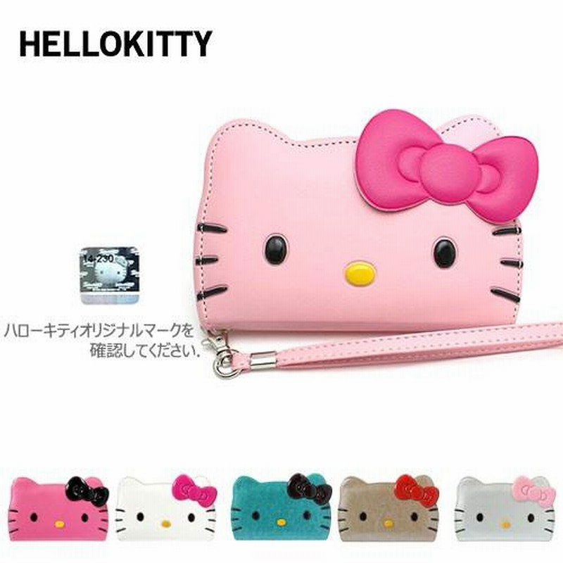 Hello Kitty Face Diary フリップ 手帳型 ケース Galaxy S25