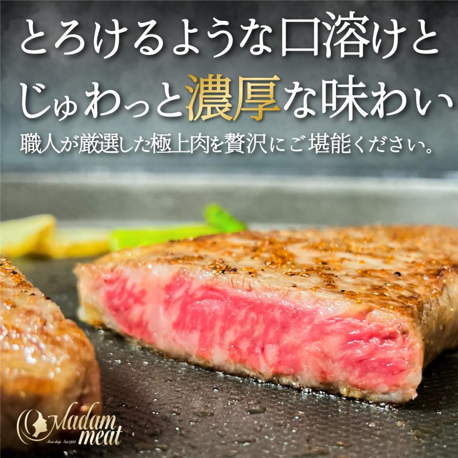 最高級 特撰 黒毛和牛 サーロイン ステーキ 5枚 セット 送料無料 牛肉 お肉 肉 ステーキ肉 内祝い 国産 焼き肉 食品 ギフト プレゼント 誕生日