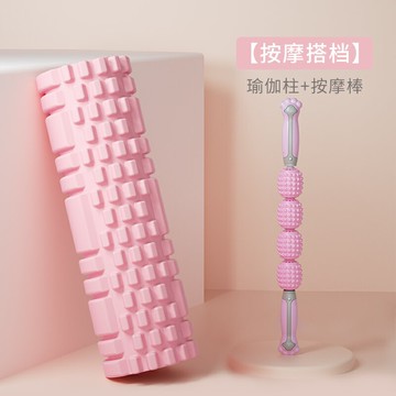 瑜伽柱 健身用品 PROIRON/普力艾泡沫轴肌肉放松专业瘦腿滚轴实心款瑜伽柱滚背神器【CM23623】