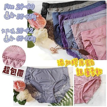庭兒柑仔店🍊【11DL34】蕾絲 牛奶絲 內褲 F 大尺碼 大彈性 舒適 提臀 莫蘭迪 加大 貼身