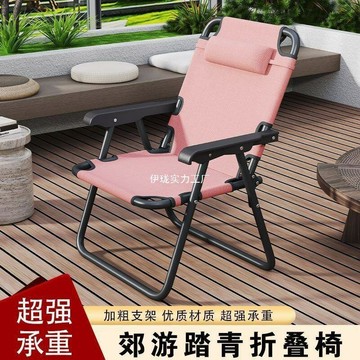 折疊躺椅辦公室休閑宿舍電腦午睡懶人家用戶外辦公椅陽臺靠背椅子 鑫弘-數碼配件
