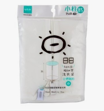 洗衣袋