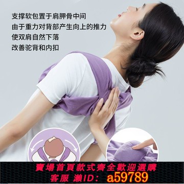 【台灣公司 可打統編】iSegfly開肩矯正肩膀內扣側睡睡眠矯姿帶女士駝背矯正器美背神器