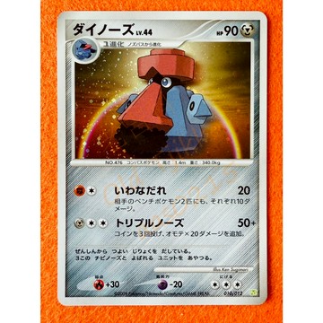 老吉科🌲 Pokémon TCG PTCG 日版絕版DPt系列 預組PtM 大朝北鼻 閃卡 寶可夢卡牌 神奇寶貝卡牌