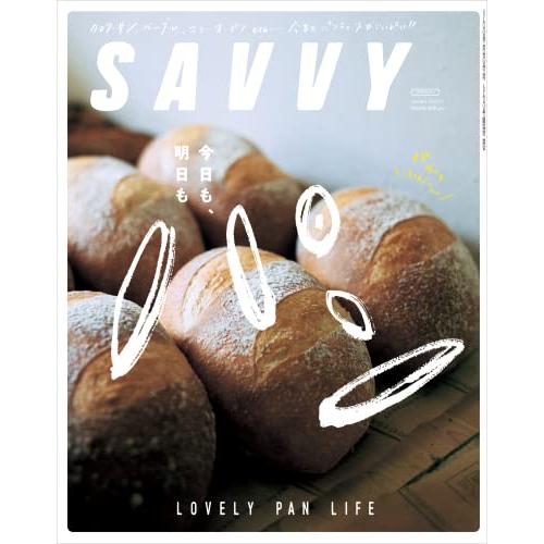 SAVVY 2022年1月号