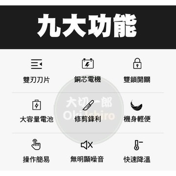 綠籬機 籬笆剪枝機 綠籬機 雙刃鋰電修籬機 修枝剪 電動籬笆剪 圍籬剪 樹木修剪機 綠籬機