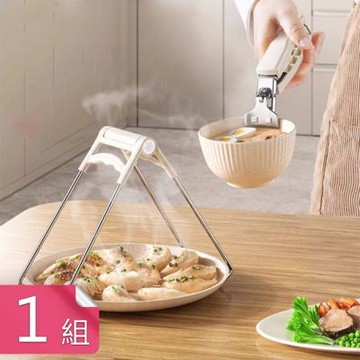 【荷生活】橫豎可夾防滑夾口可收納取碗夾 耐熱防燙大角度鋸齒夾口提盤器-1組