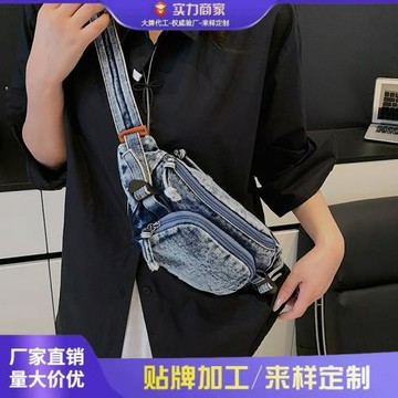 港風氣質時尚包包女斜挎包百搭牛仔布胸包女腰包街頭潮牌學生跨包