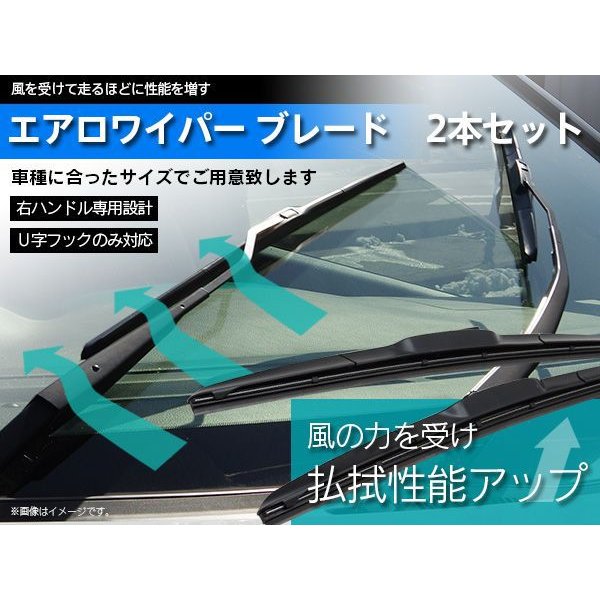 エアロワイパー オーリス Zre186h Nze18 H系 ワイパーブレード 2本 グラファイト加工 Tn170 送料無料 通販 Lineポイント最大0 5 Get Lineショッピング