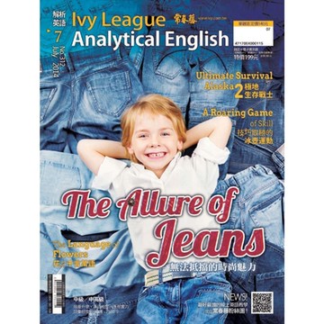 常春藤解析英語 07月號/2014 第312期_Readmoo 讀墨電子書