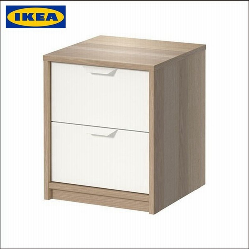Ikea イケア 2段収納チェスト ベッドサイドテーブル チェスト デスク脇机 サイドデスク キャビネット収納 サイドデスク チェスト 通販 Lineポイント最大0 5 Get Lineショッピング