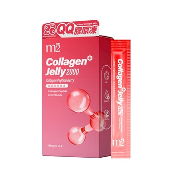 多件多折｜冬季補水【m2 美度】超能膠原果凍(10入/盒)