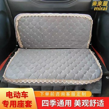 【四季通用】電動三輪車座套 三蹦子座套 老年代步車座套 電動車座套 摩托車座套 加厚防水防滑 耐磨耐髒 適用於金彭/宗申/海寶等品牌