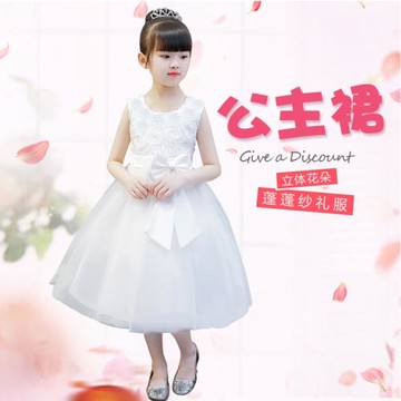 女童連衣裙夏裝兒童禮服公主裙夏季花童婚紗裙子小女孩鋼琴演出服
