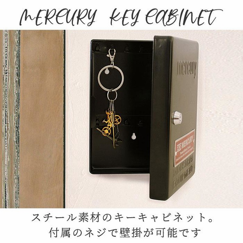 キーボックス⭐︎レトロキーボックス⭐︎壁掛け　アンティーク雑貨 キーボックス⭐︎レトロキーボックス⭐︎壁掛け アンティーク雑貨