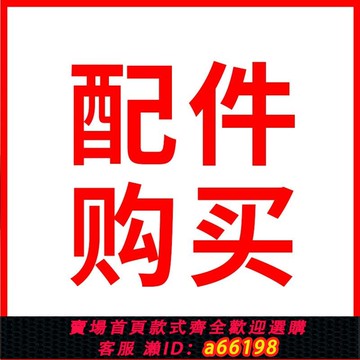 【台灣公司 可開發票】正品出國利仁烤1機燒烤爐簽子盒件接油配鋼簽磁頭接油盤121/串20