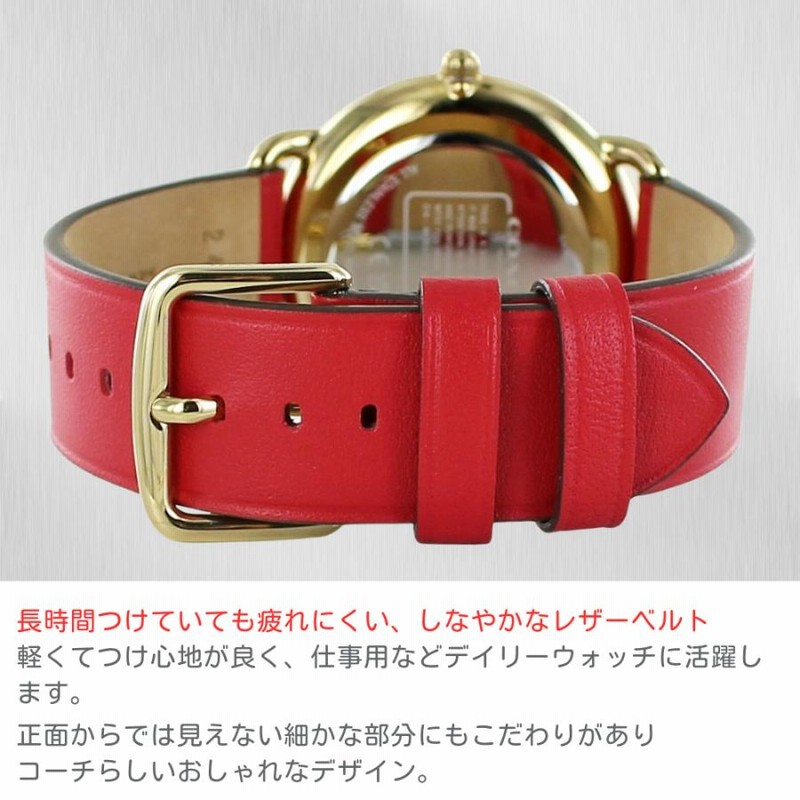 ショッパー付き コーチ 腕時計 手表 レディース 干支 辰年 竜 龍