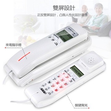 （熱門爆品）（萬人回購）壁掛式電話機 有線電話座機 來電顯示 雙屏幕 桌壁兩用 存儲來電 家用辦公賓館旅館酒店小分機 黑白款  精品市集  全台