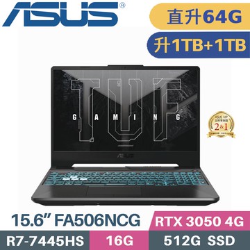 ASUS TUF Gaming A15 FA506NCG-0102B7445HS (R7-7445HS/16G+48G/1TB+1TB/RTX3050 4G/W11/15.6)特仕
