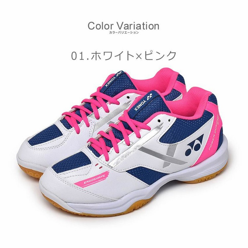 ヨネックス バドミントンシューズ メンズ レディース キッズ ジュニア 子供 パワークッション 670 YONEX SHB670 ホワイト 白 赤  LINEショッピング