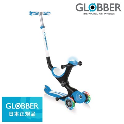 国内正規品 GLOBBER（グロッバー）ゴー アップ プレイライト（スカイ 