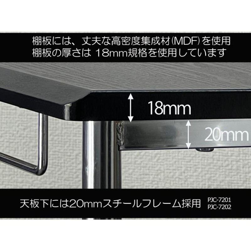 CPUワゴン CPUスタンド パソコンワゴン PCワゴン・【 上下 昇降 51〜80cm 】PJC-7201 -WD -WH ーBK  【お客様による組み立て式です】 | LINEブランドカタログ