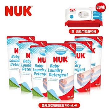 【NUK】嬰兒洗衣精補充包750mlx6贈濕紙巾80抽
