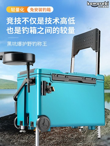 【超輕免安裝】釣魚箱 釣箱 漁具箱 鋁合金釣箱 帶輪釣箱 32升大容量 多功能分層 臺釣野釣必備