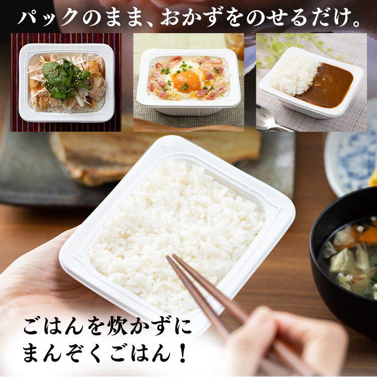 パックご飯 アソートセット レトルトご飯 アイリス 低温製法米 CM パックごはん もち麦 麦飯 コシヒカリ ゆめぴりか 安い 非常食 保存食 アイリスオーヤマ