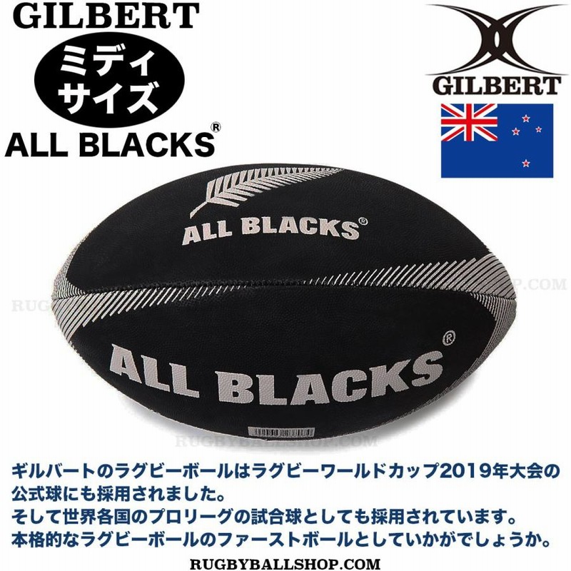 RWC2019 サイン入りラグビーボール GILBERT マイケルリーチ 非売品】リーチマイケル選手 限定直筆サイン入りラグビーボール